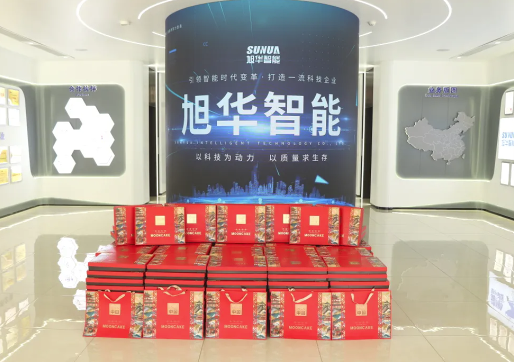 月满中秋，喜迎国庆——Ebpay智能为全体员工发放节日福利！